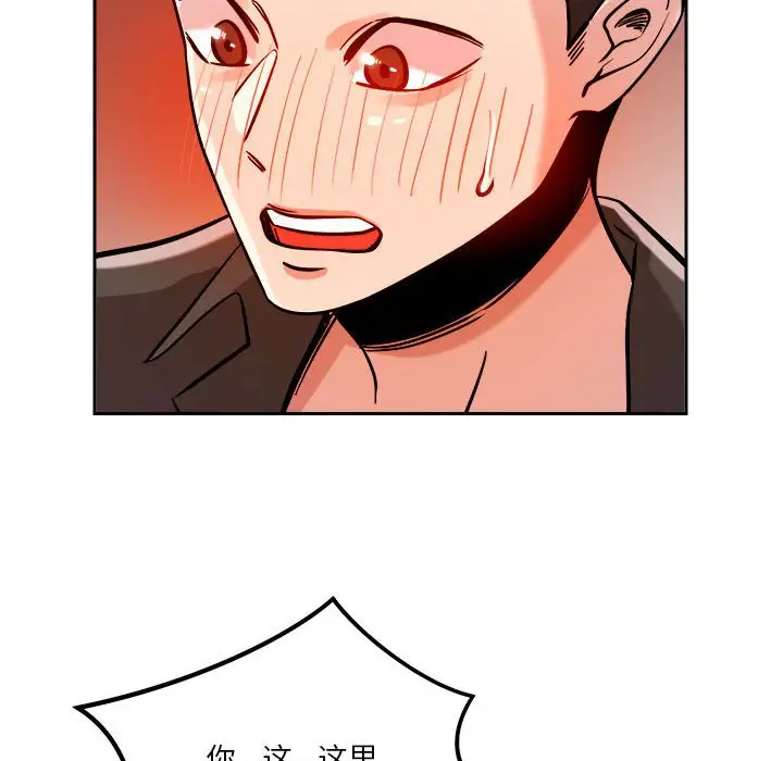 第6話