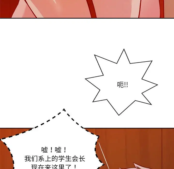 第6話