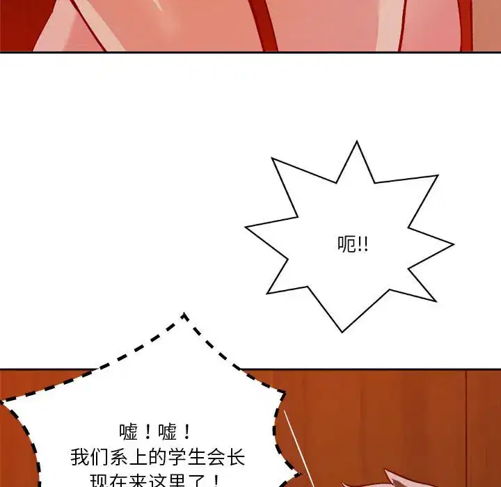 第6話