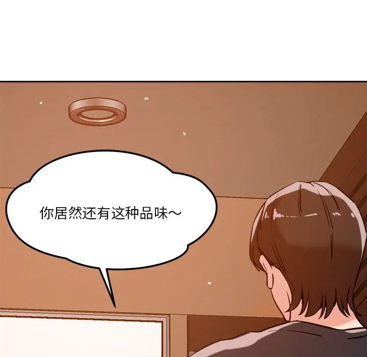 第6話