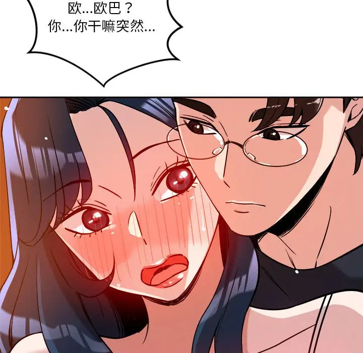 第6話