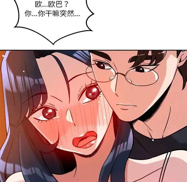 第6話