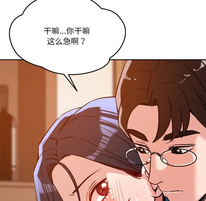 第6話