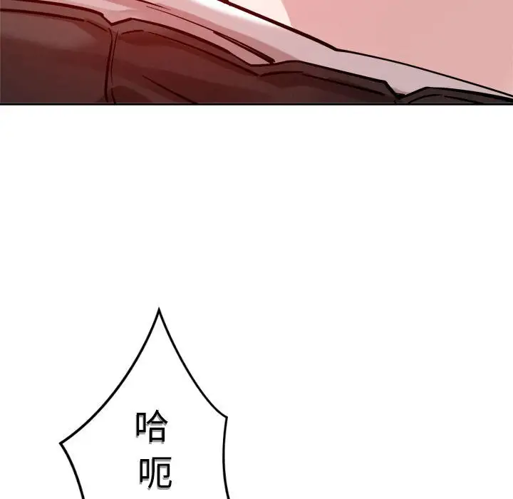 第6話