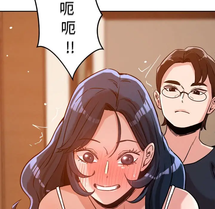 第6話