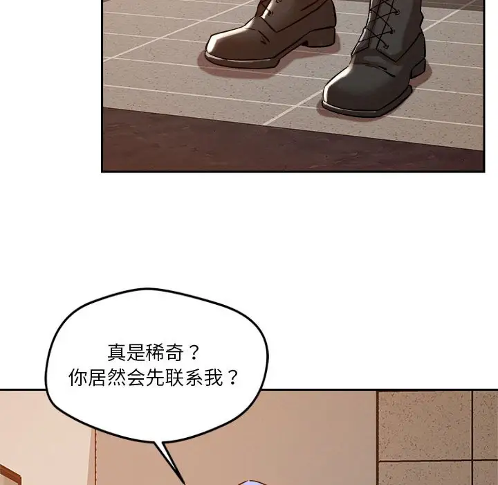 第6話