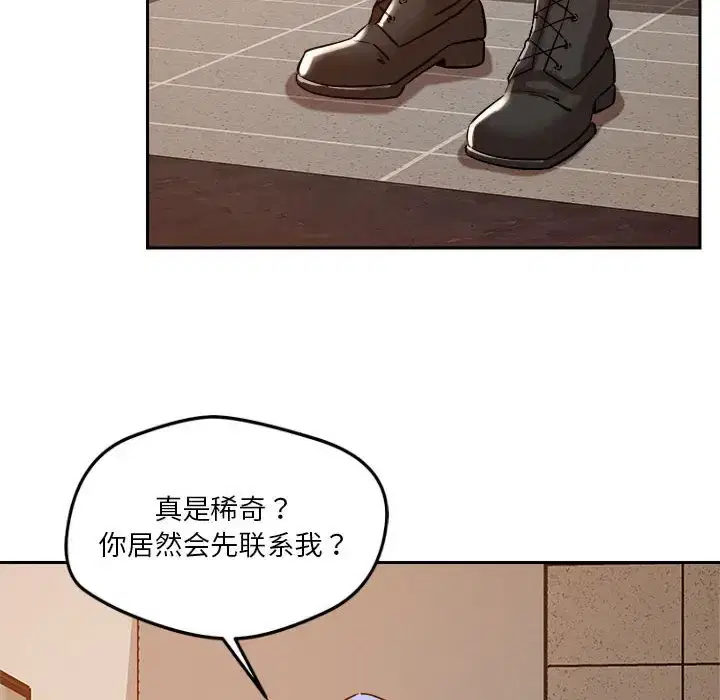 第6話