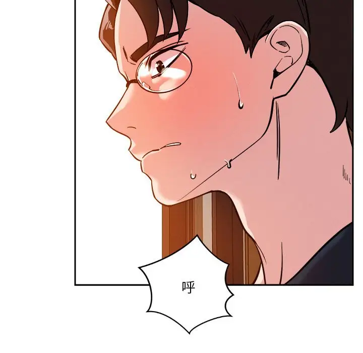 第6話