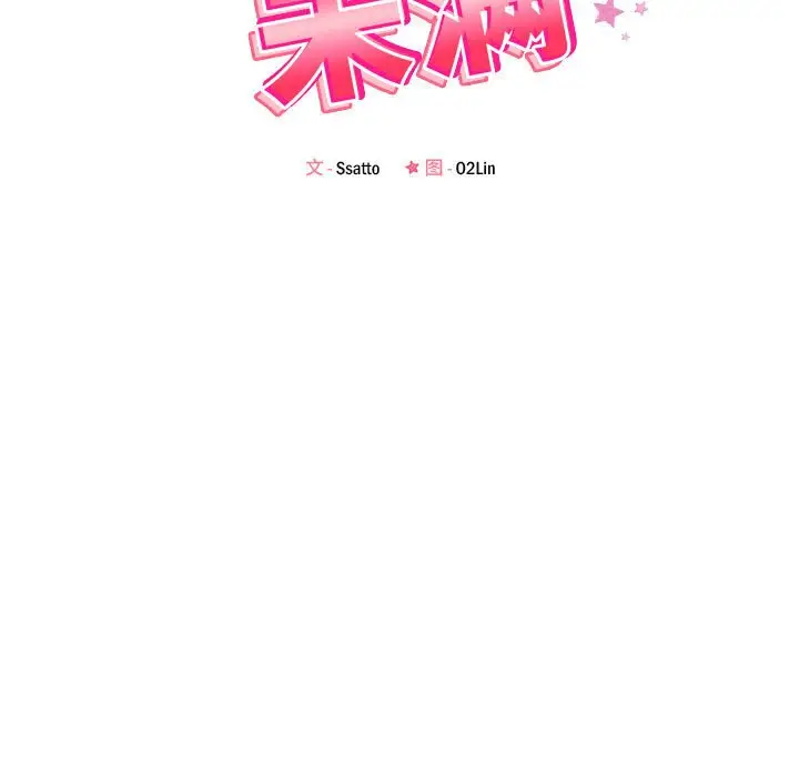 第7話
