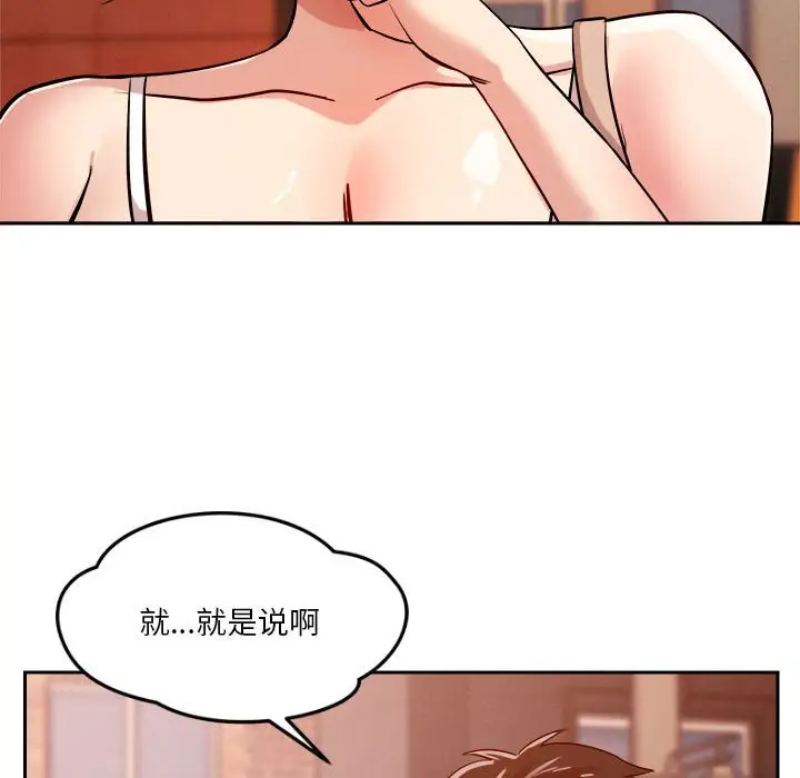 第7話