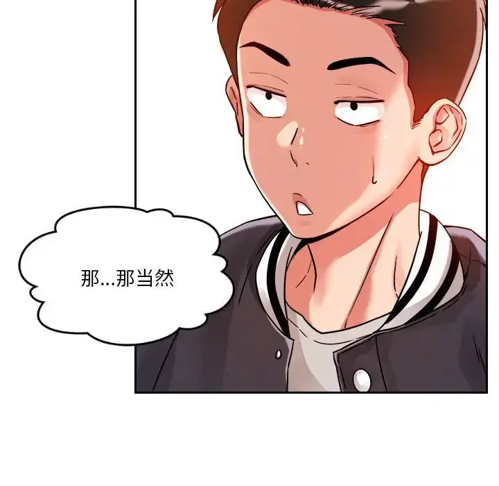 第7話