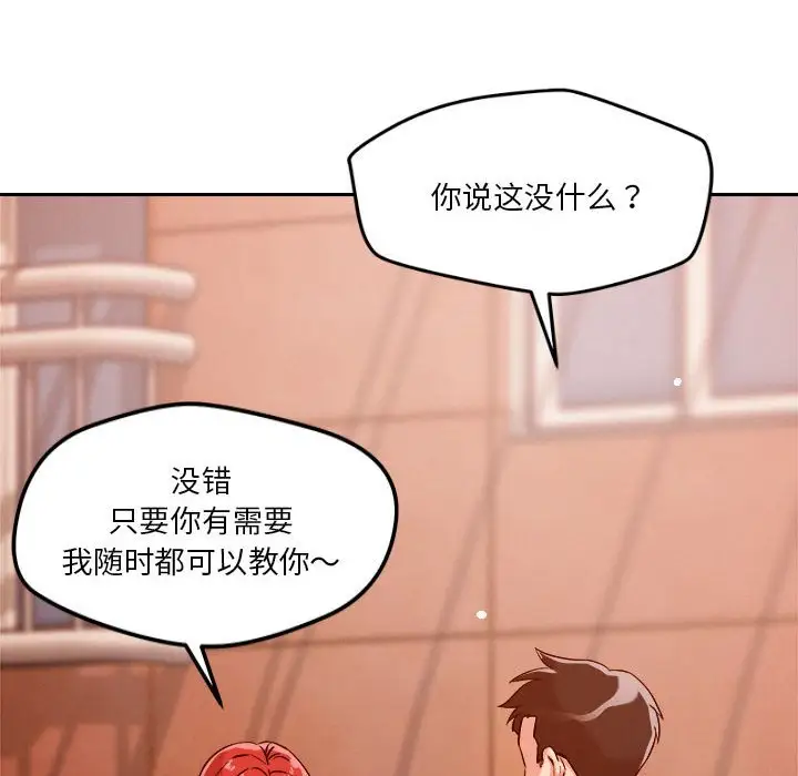 第7話