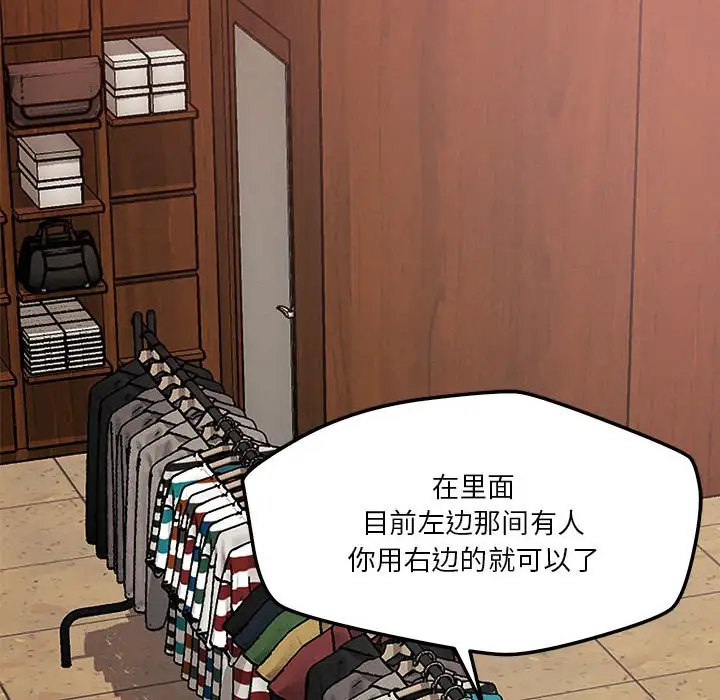 第7話