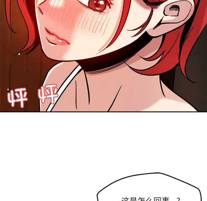 第7話