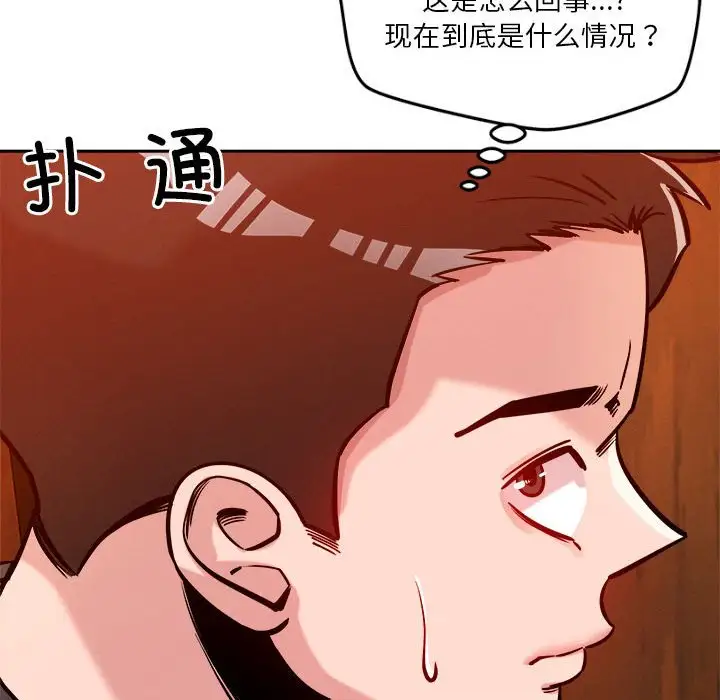 第7話