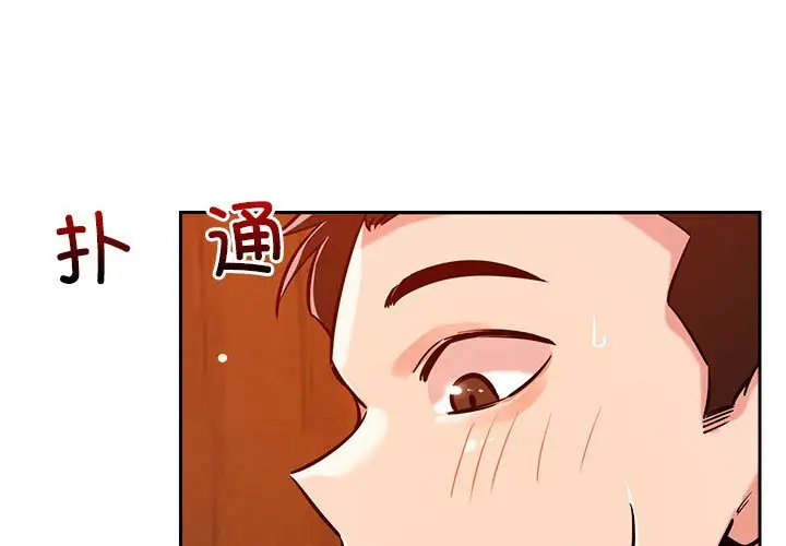第7話