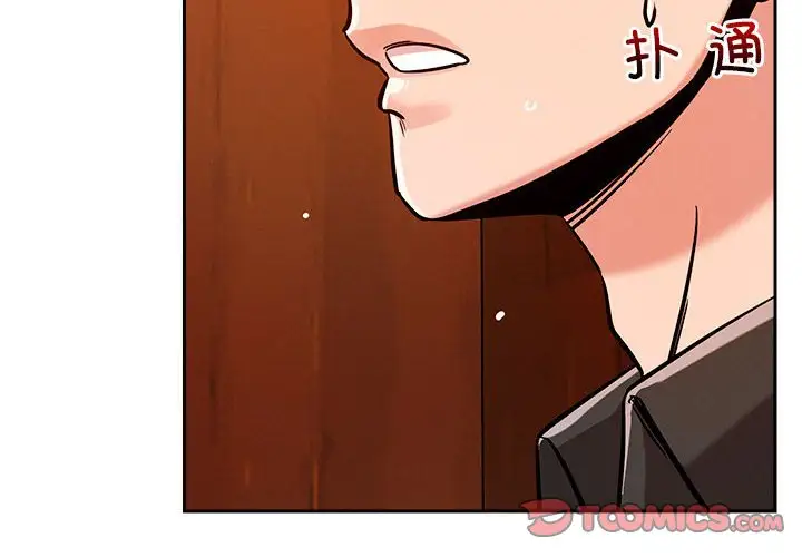 第7話