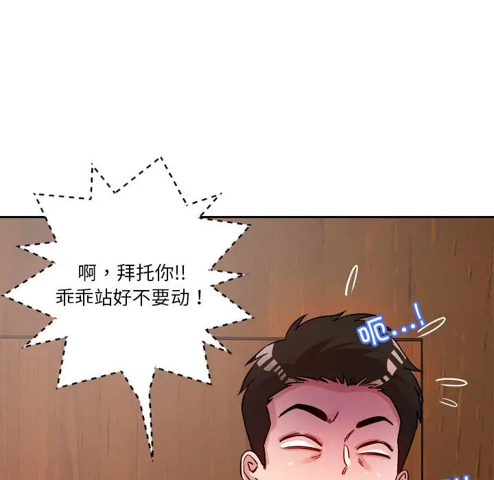 第7話