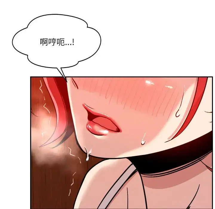 第7話