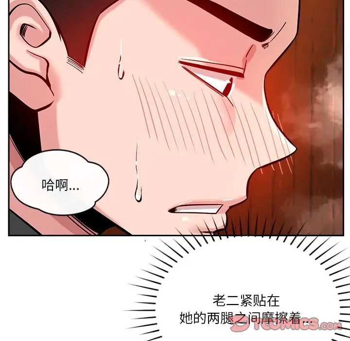 第7話