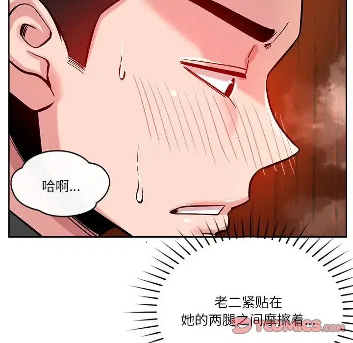 第7話