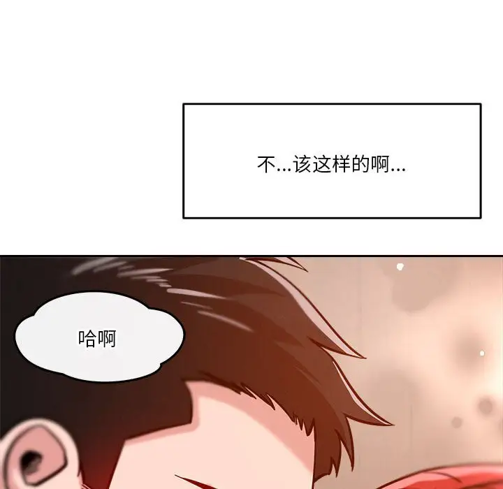 第7話