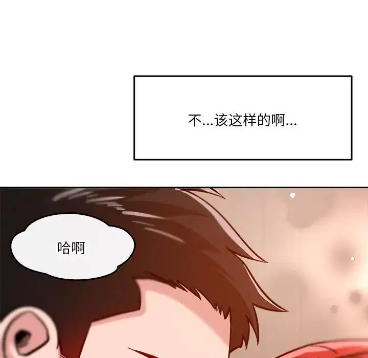 第7話