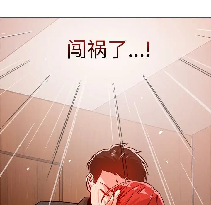第7話