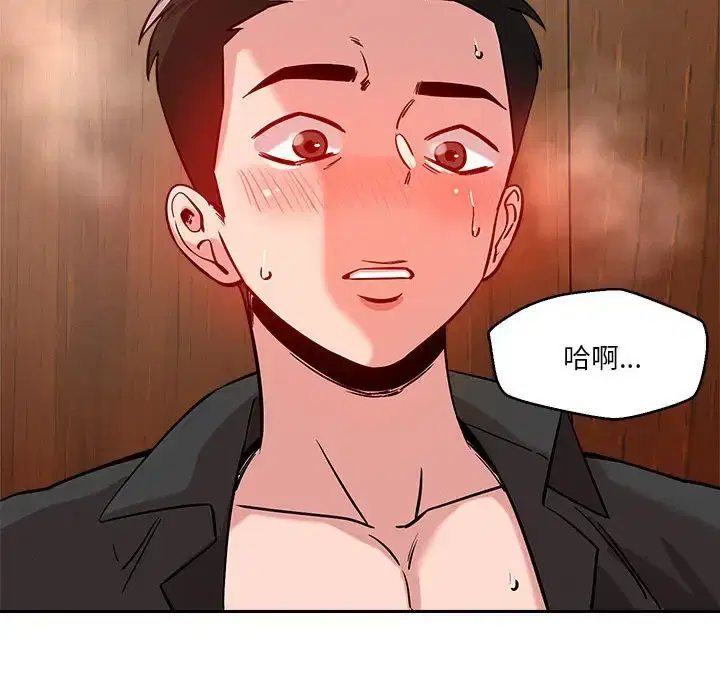 第7話