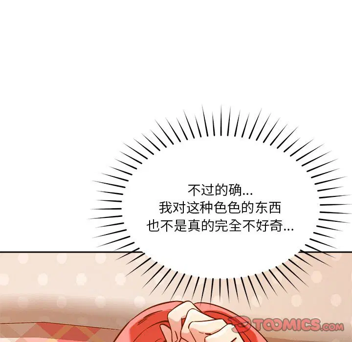 第8話