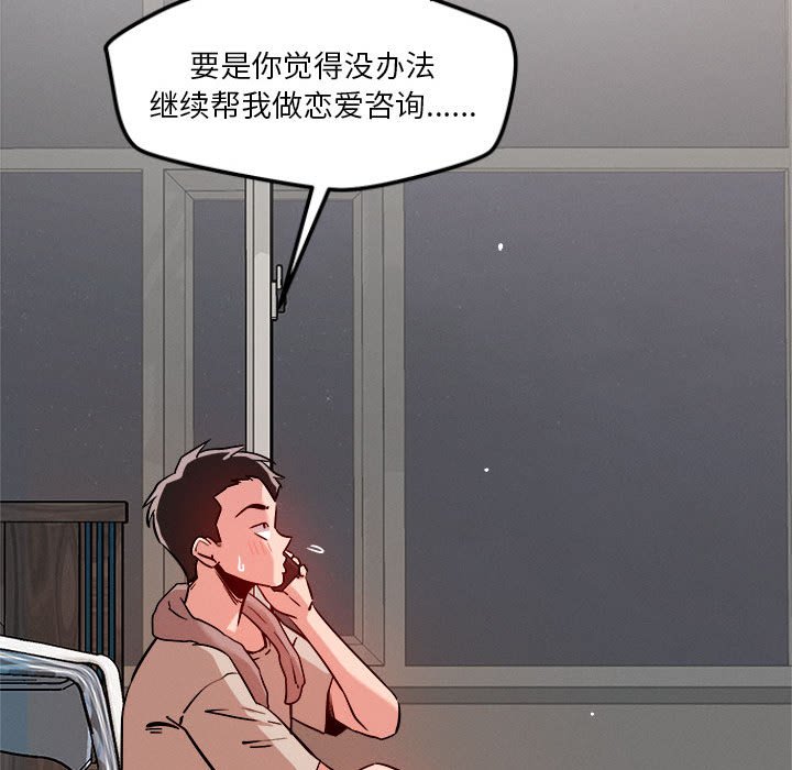 第8話