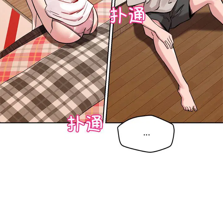 第8話
