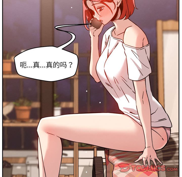 第8話