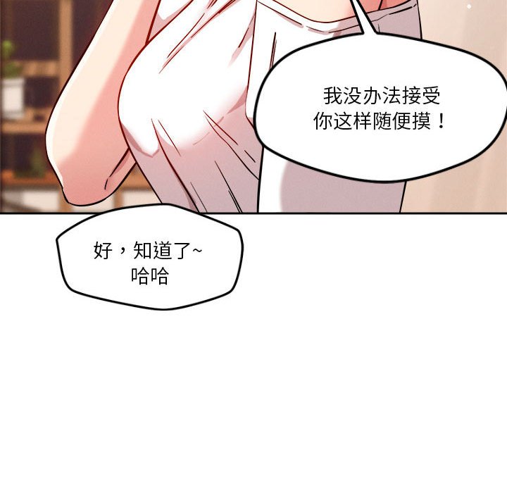 第8話