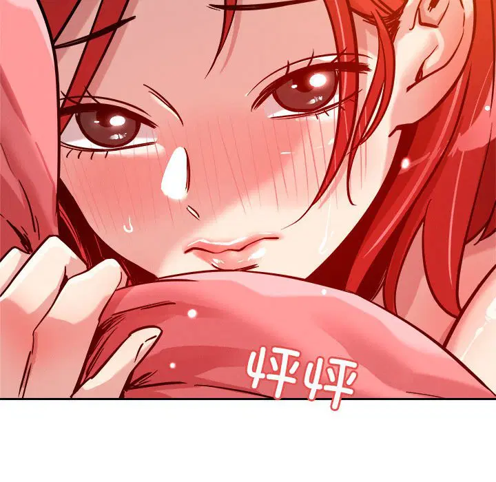 第8話