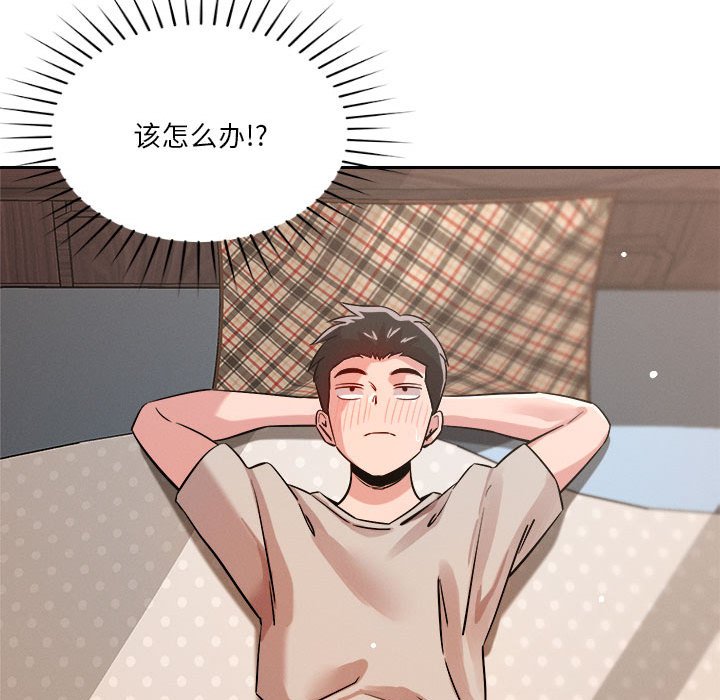 第8話