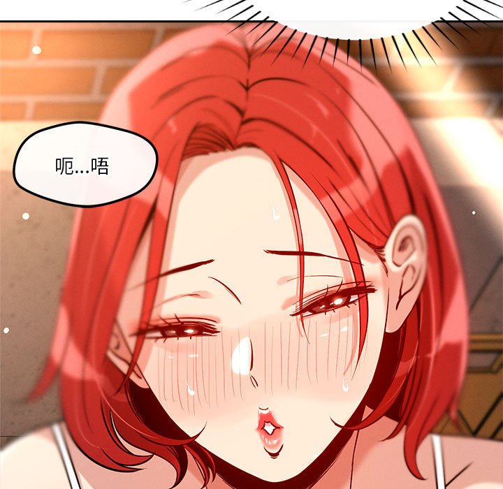 第8話