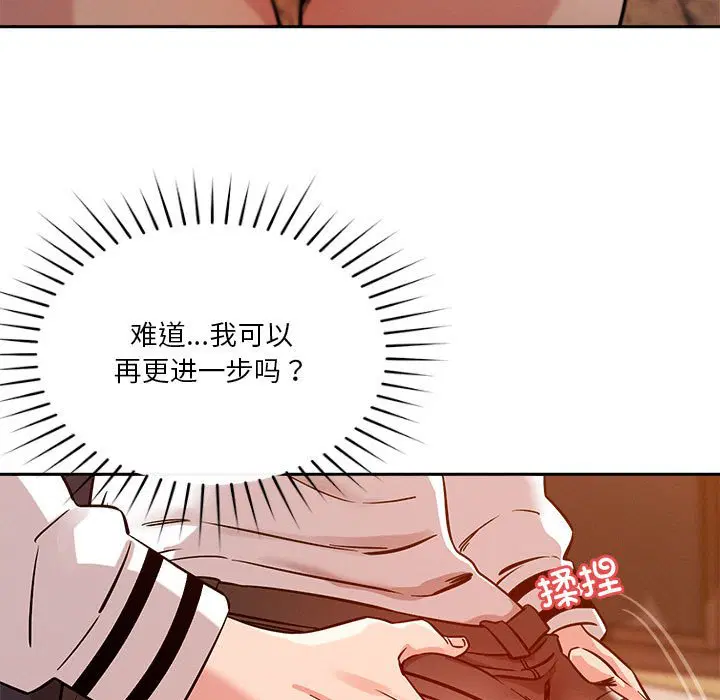 第8話