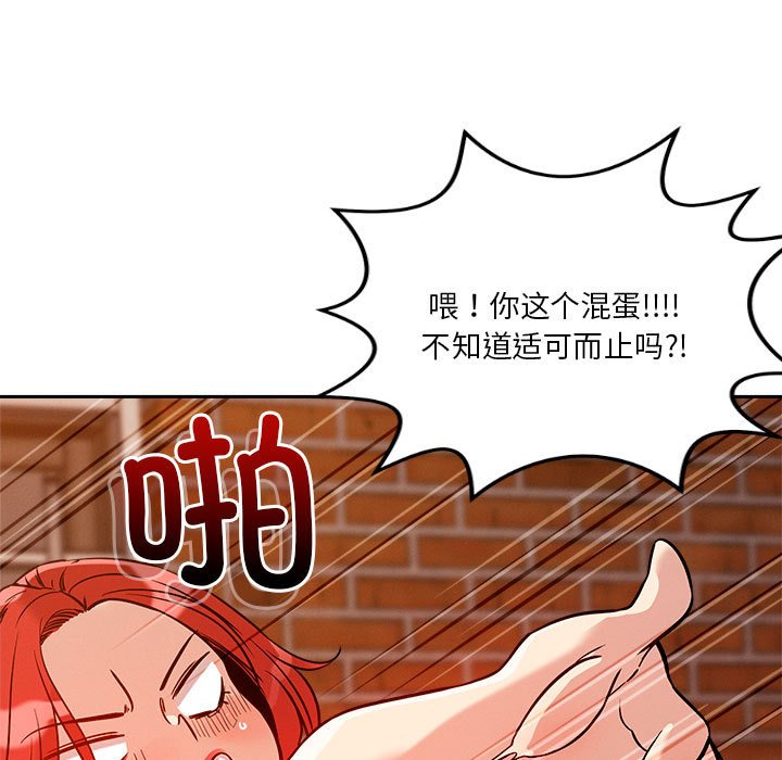 第8話