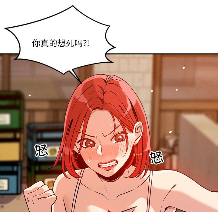 第8話