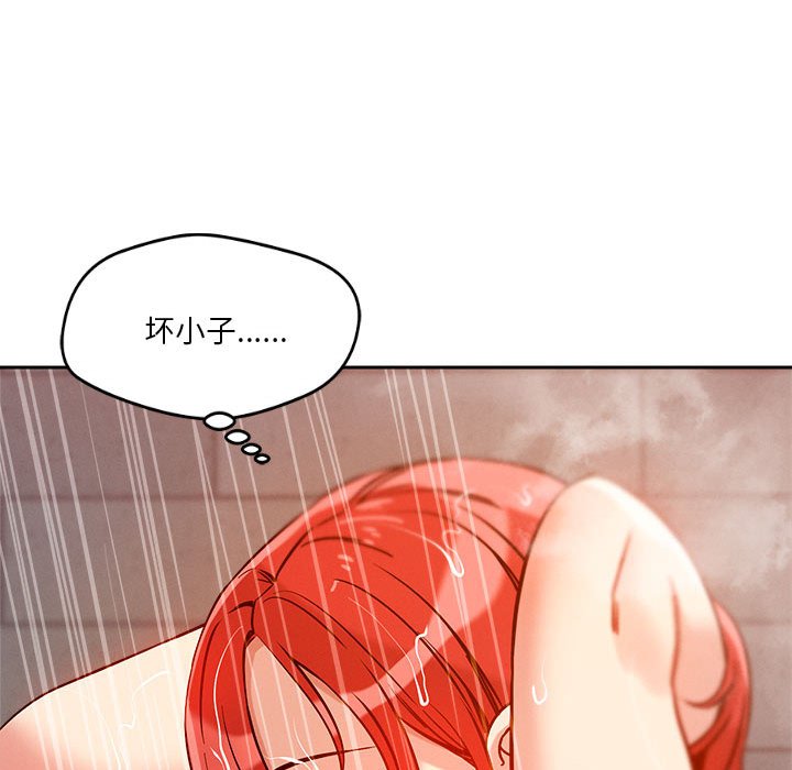 第8話