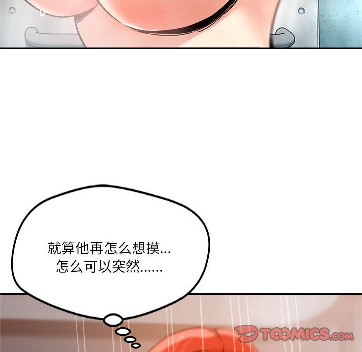 第8話