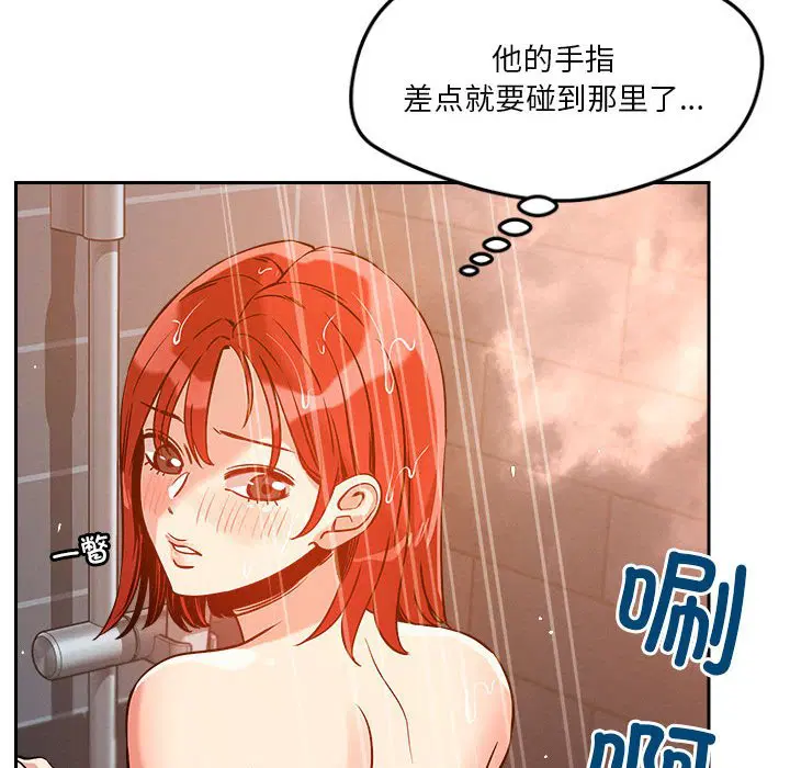第8話