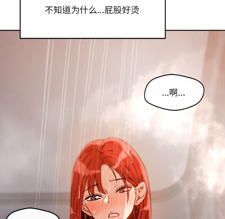 第8話