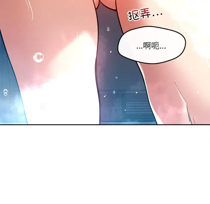 第8話