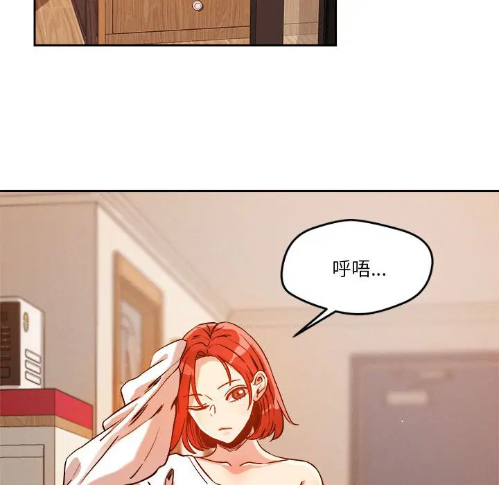 第8話