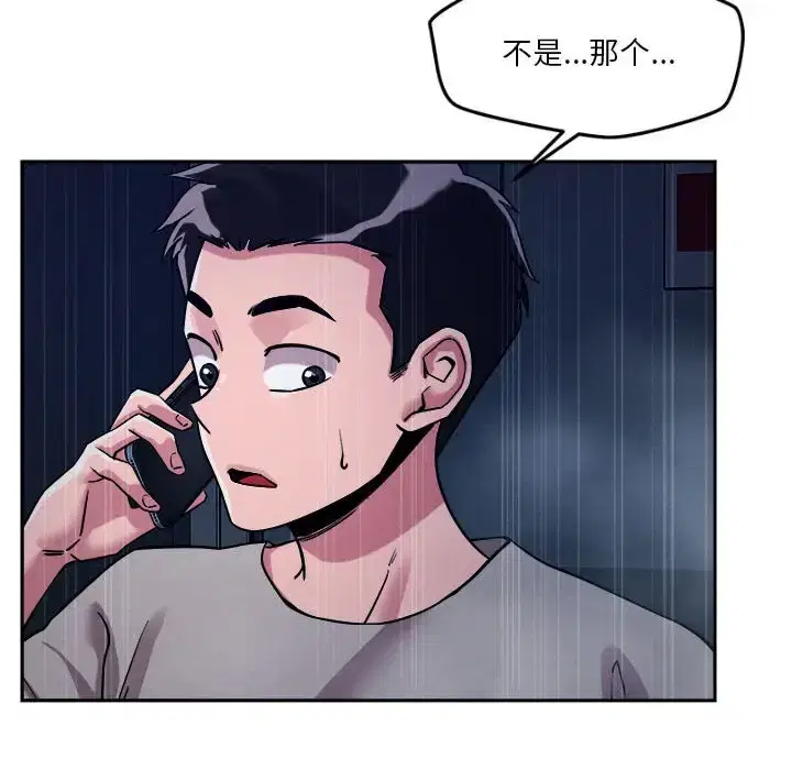第9話