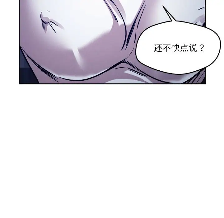 第9話