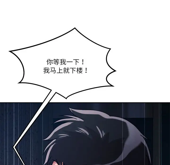 第9話