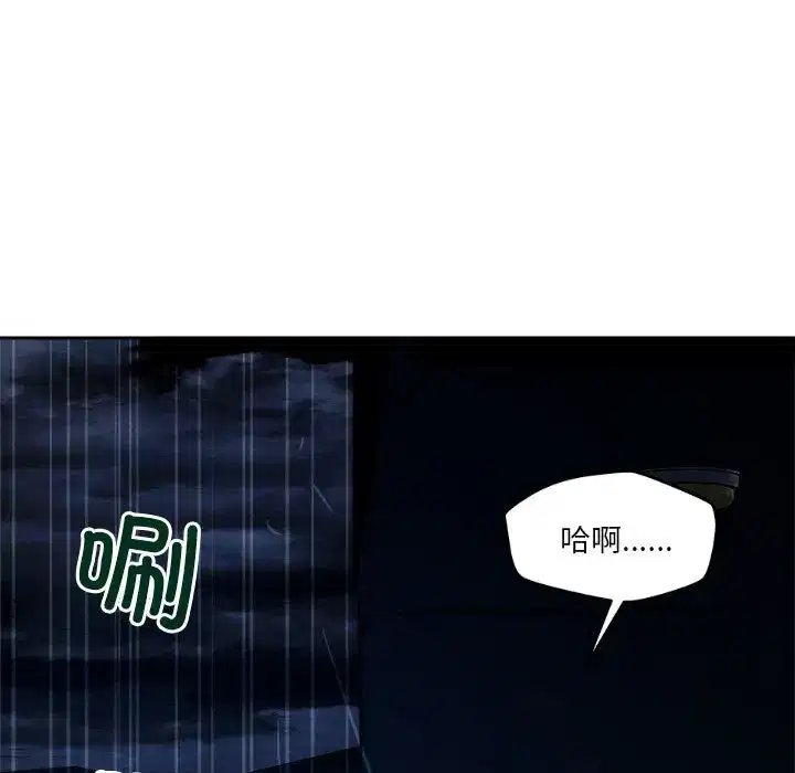 第9話